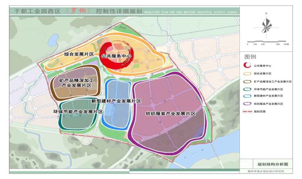 江西省于都县罗坳工业小区产业发展规划(2016-2025年)