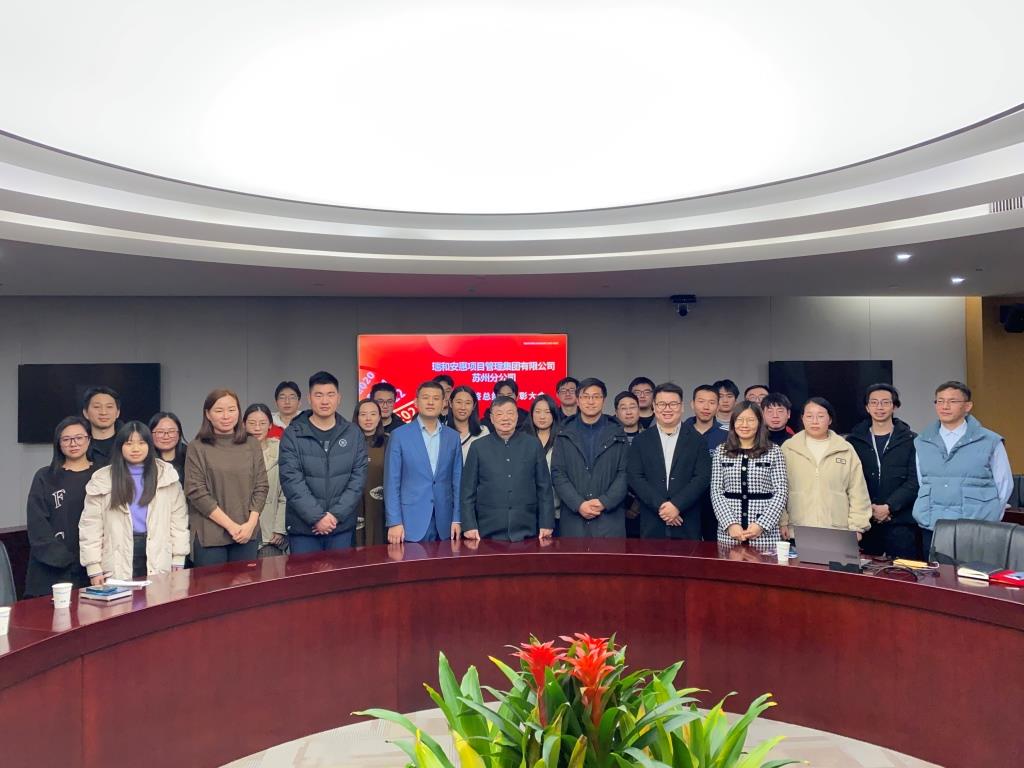 2022年终会议.jpg